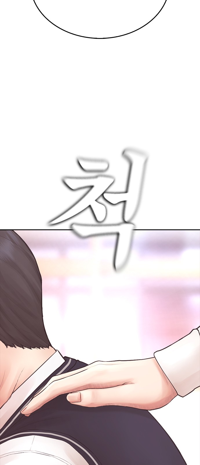 92 페이지