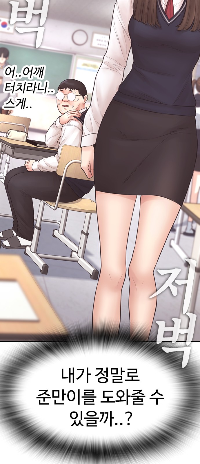 94 페이지