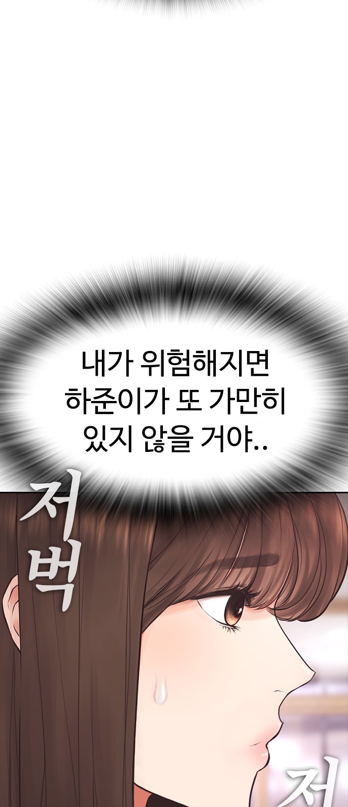 95 페이지