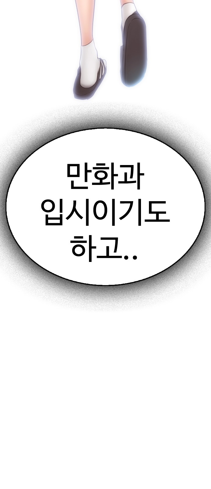 98 페이지