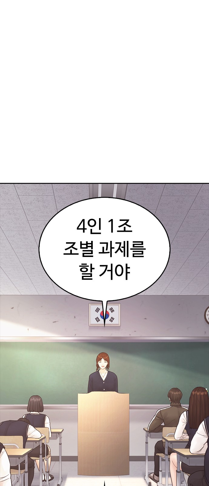 99 페이지