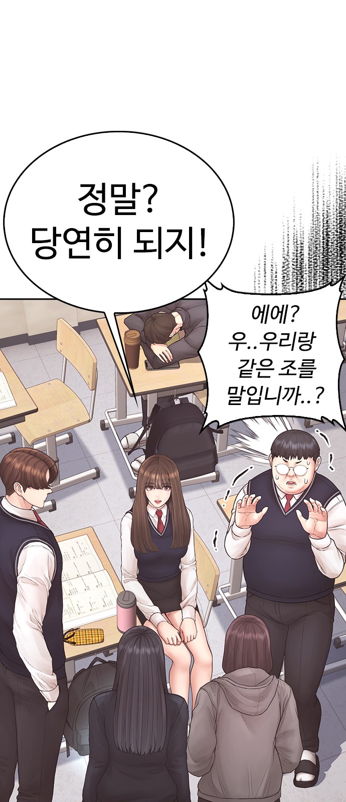 100 페이지