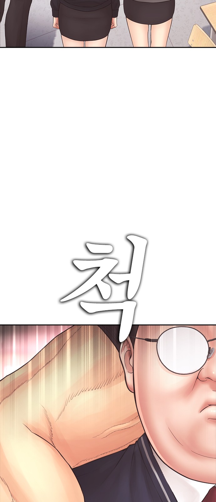101 페이지