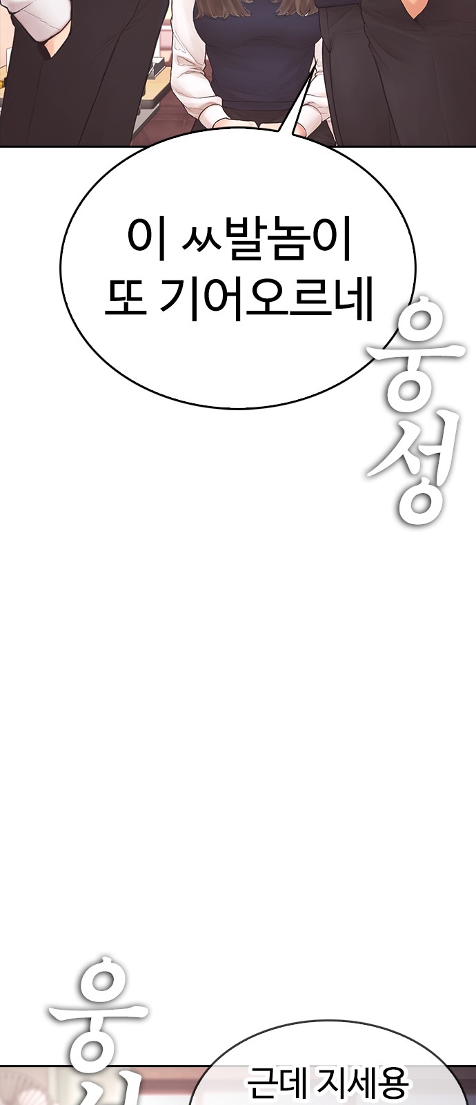 105 페이지