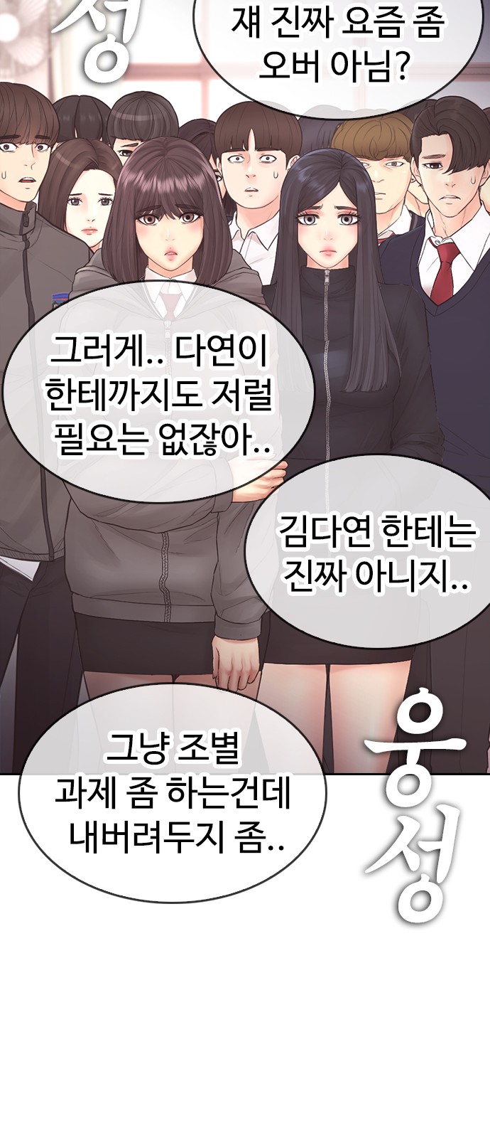 106 페이지