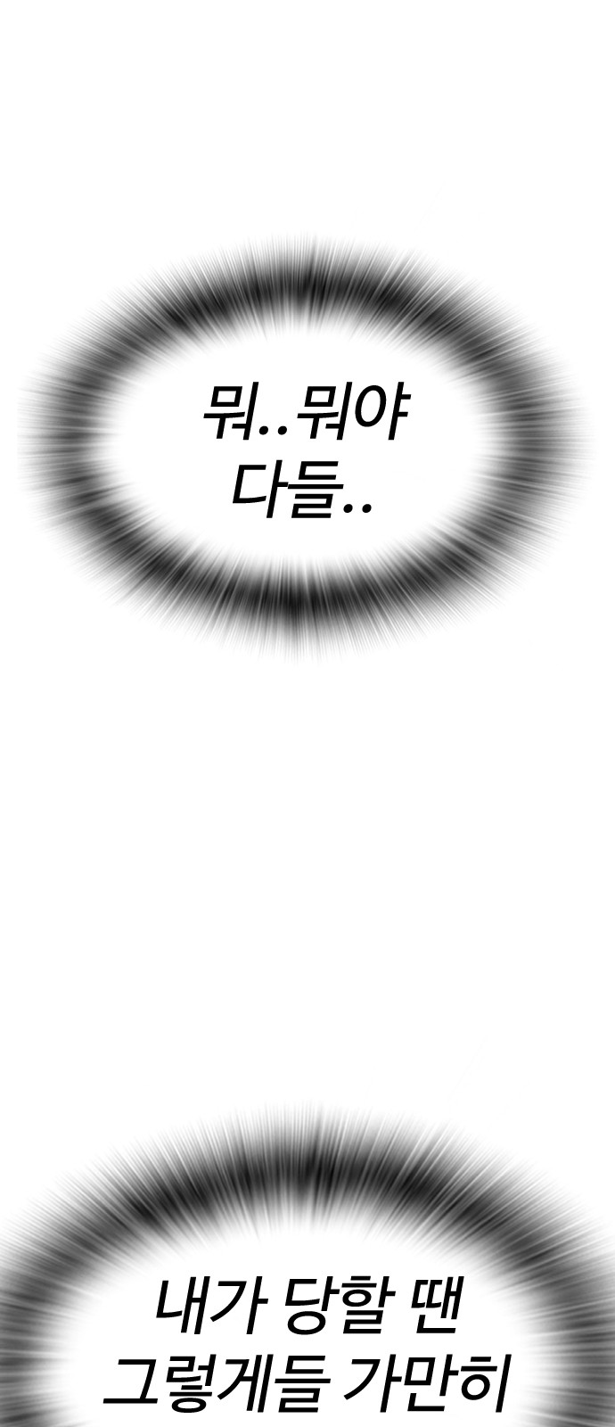 107 페이지