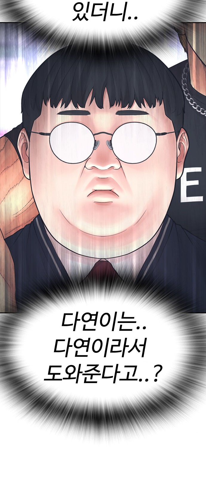108 페이지