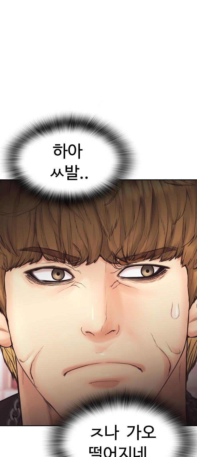 109 페이지