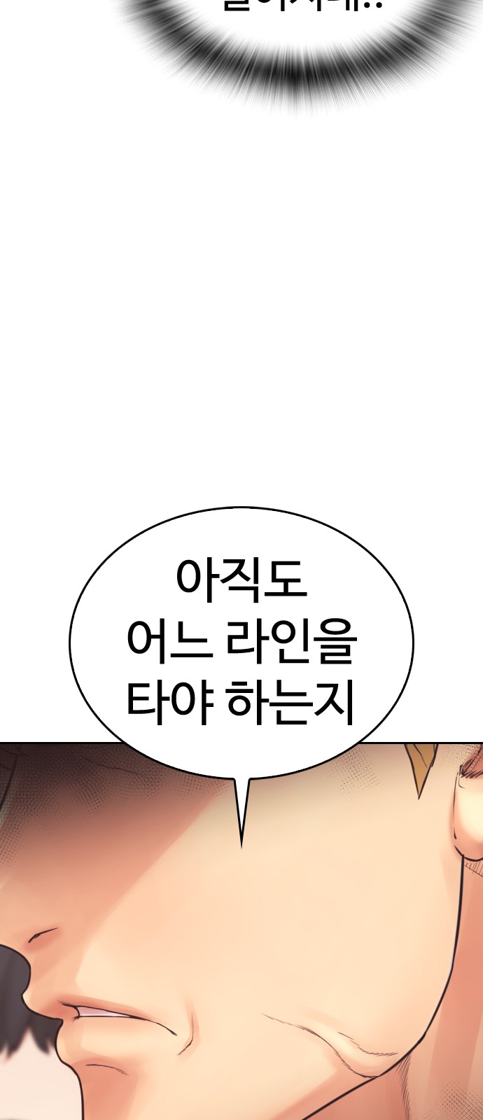 110 페이지