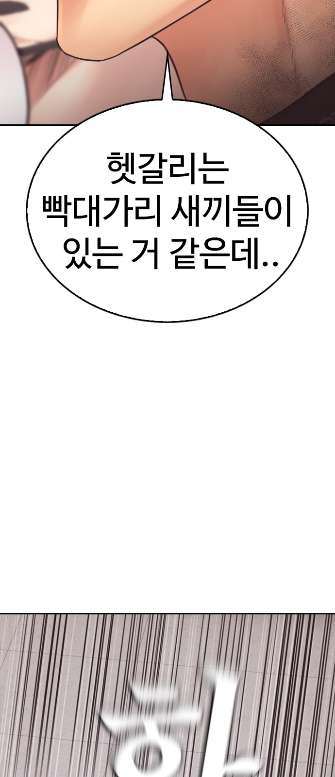 111 페이지
