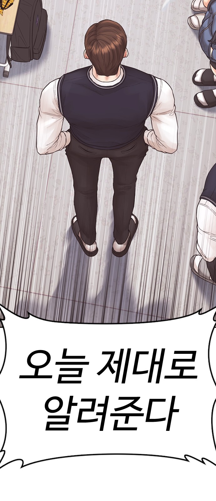 113 페이지