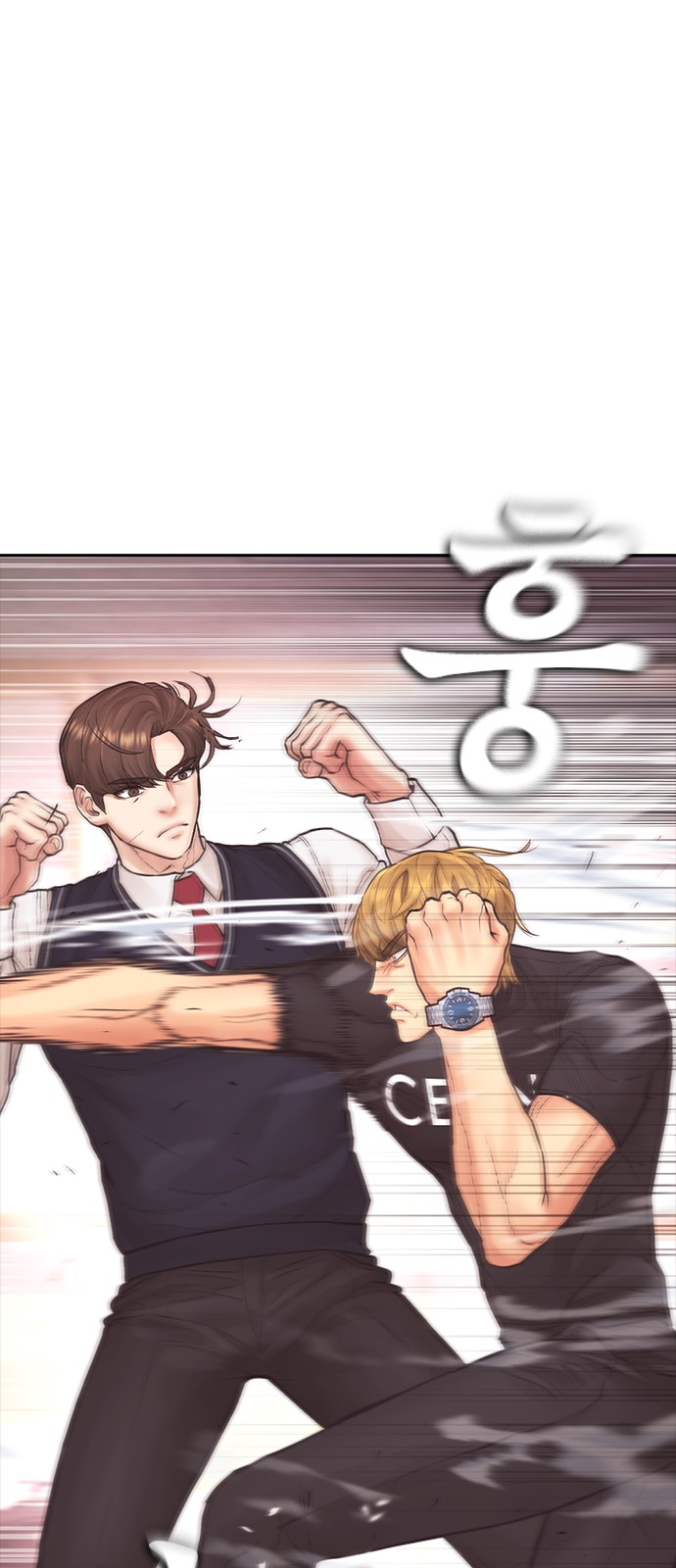 114 페이지
