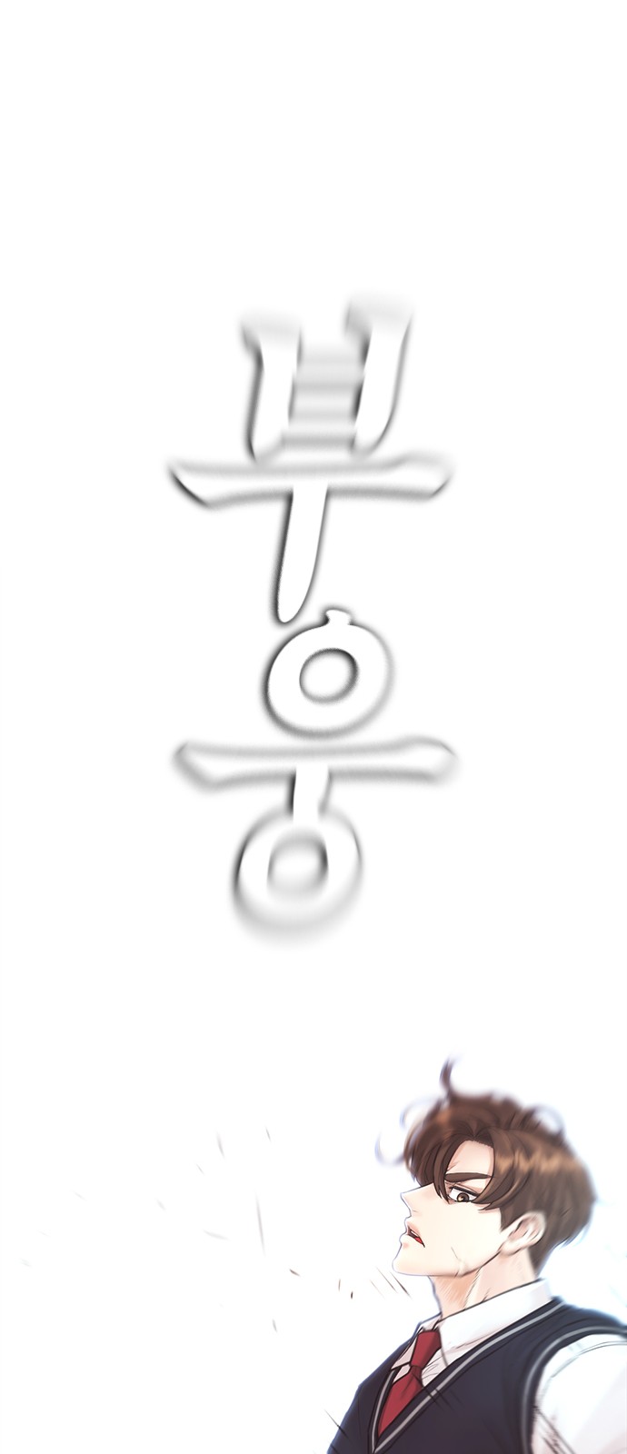 118 페이지