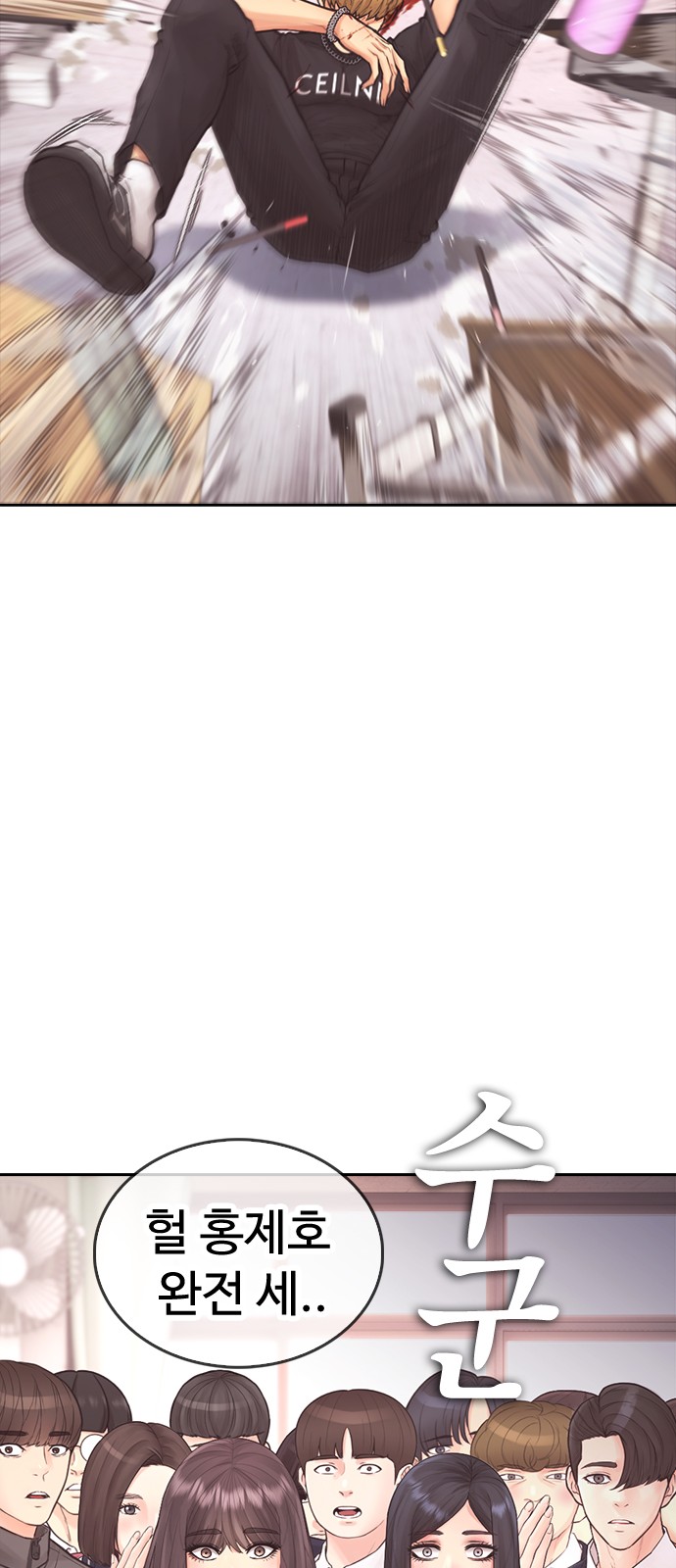 123 페이지