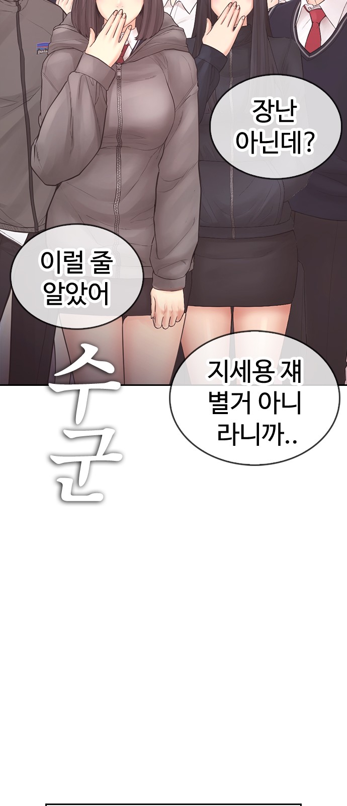 124 페이지