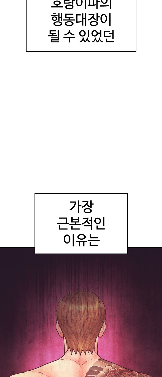 127 페이지