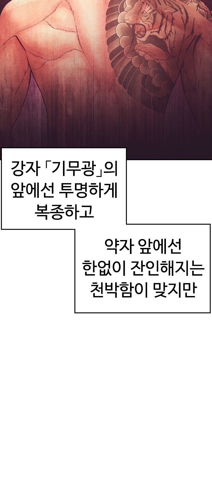 128 페이지