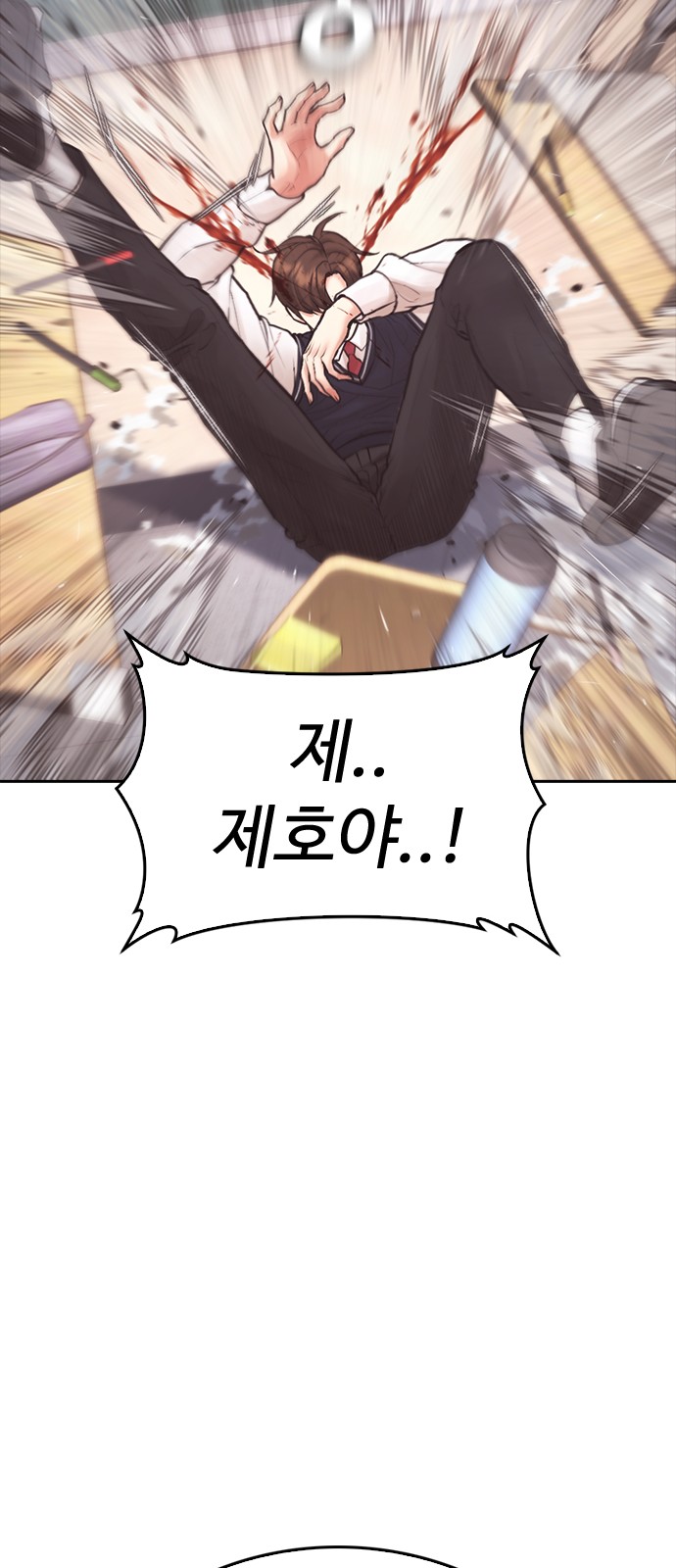 134 페이지