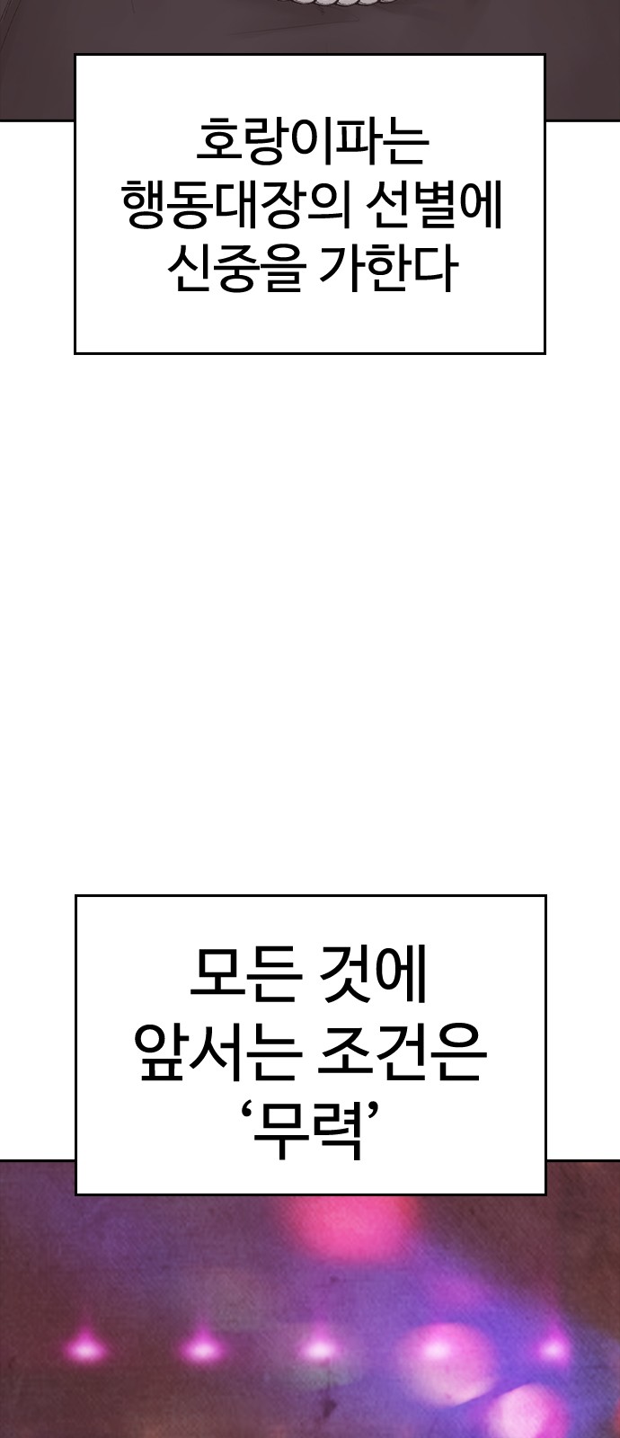 136 페이지