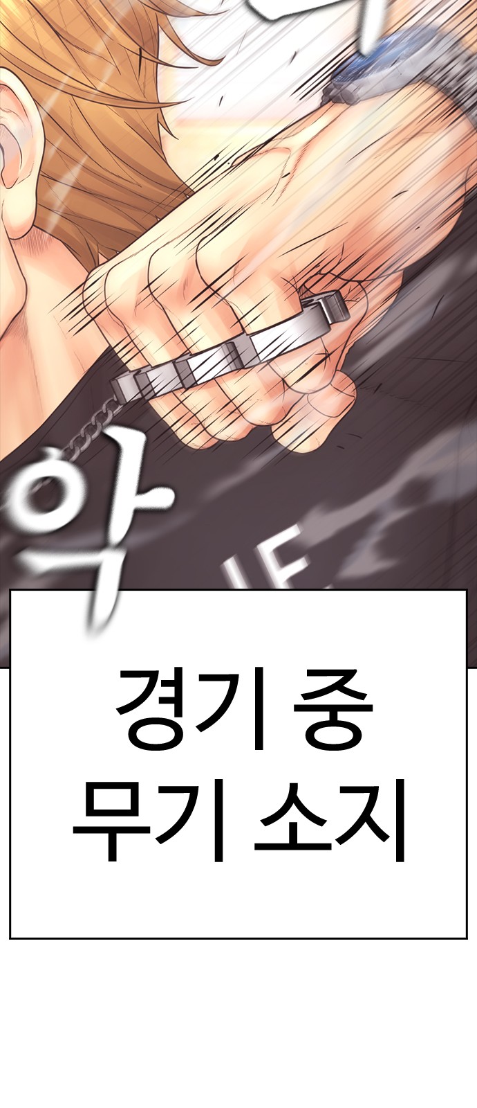 139 페이지