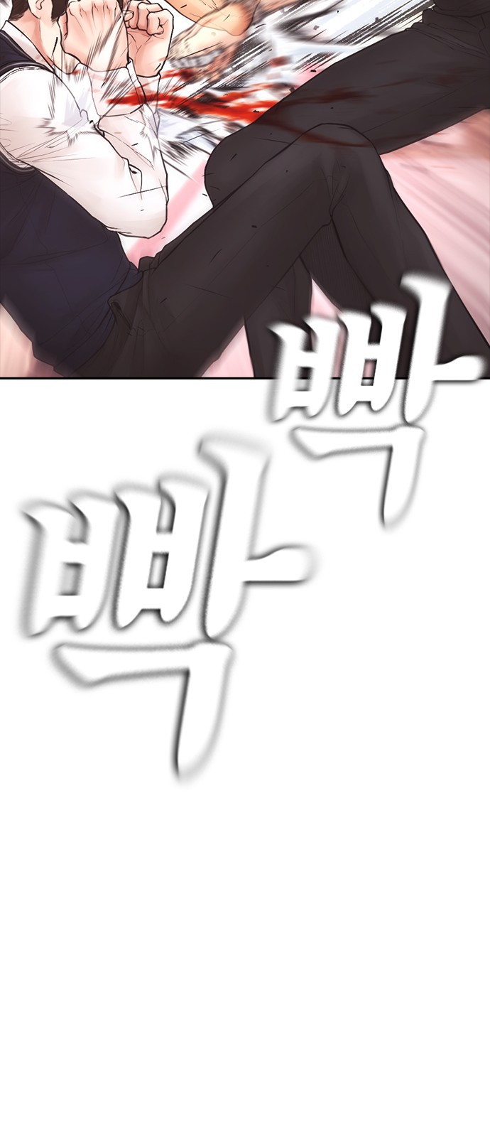 141 페이지