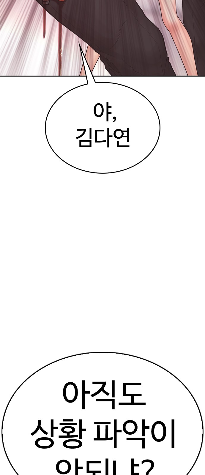 143 페이지