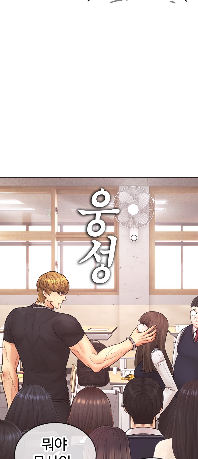 145 페이지