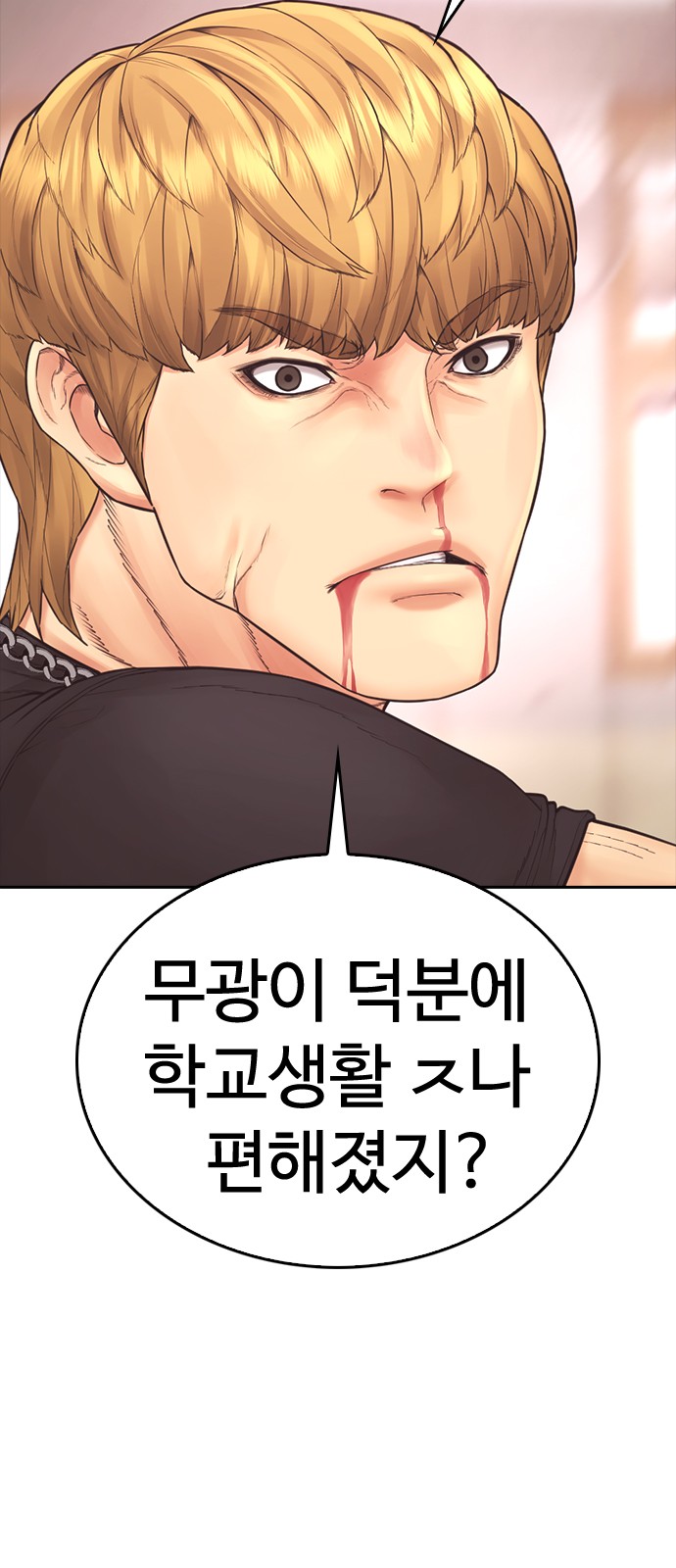147 페이지