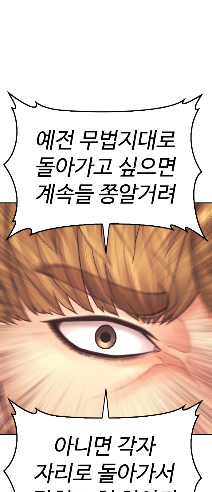148 페이지