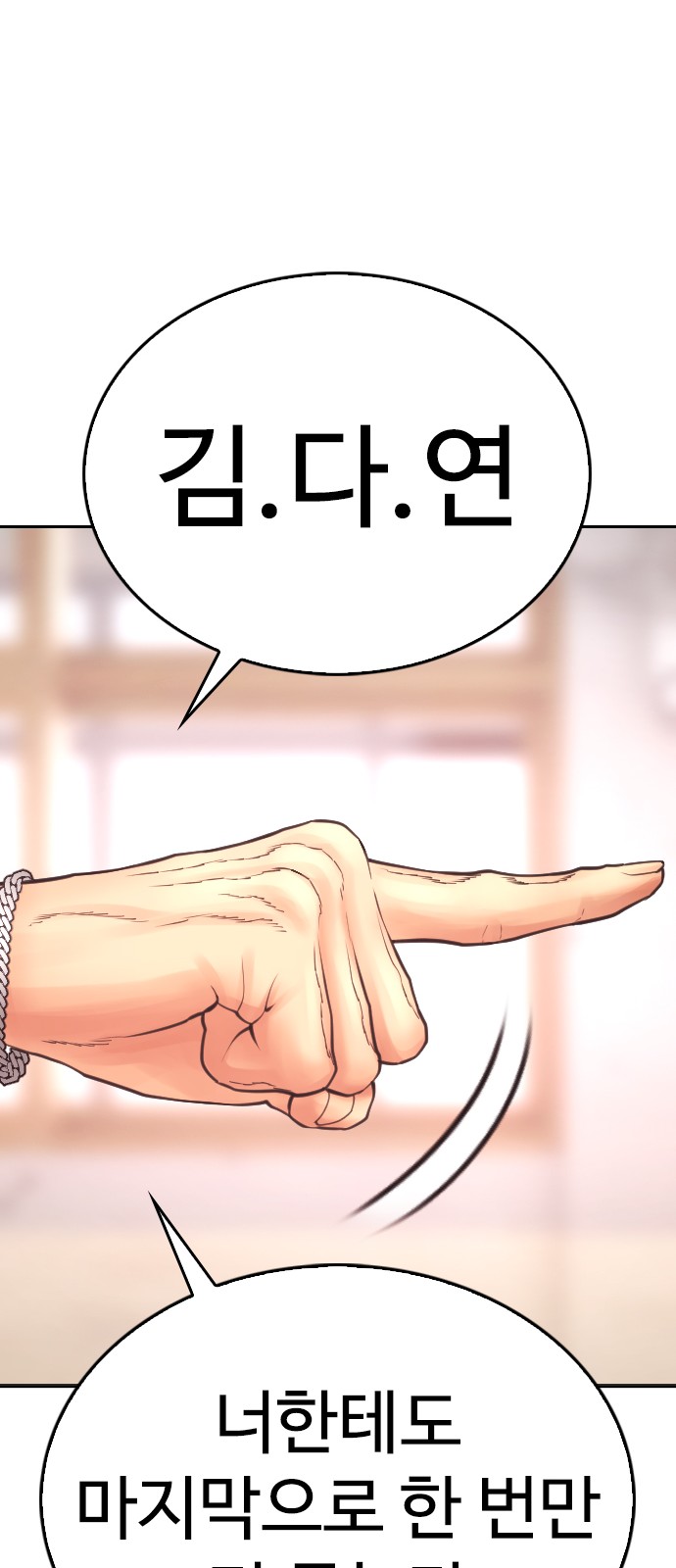 151 페이지