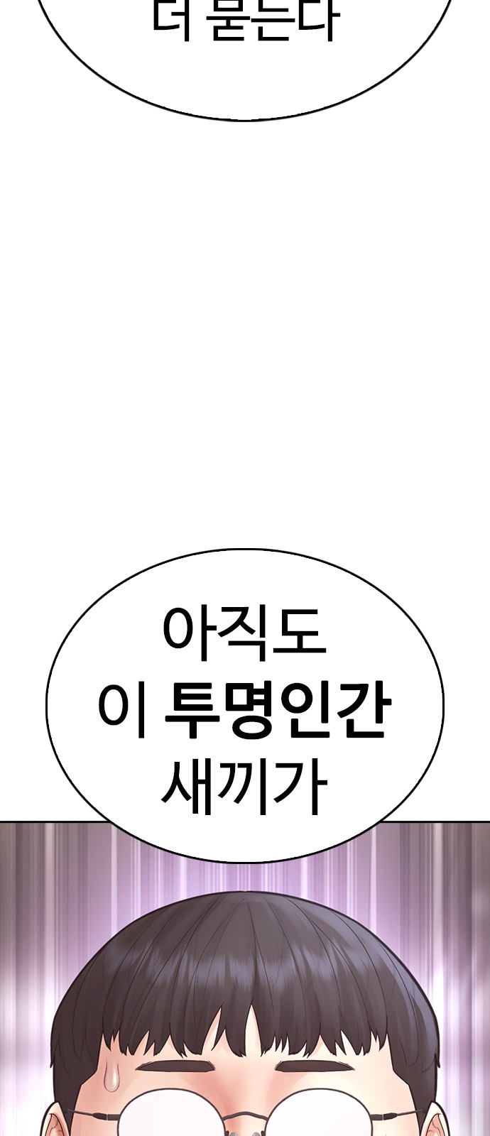 152 페이지