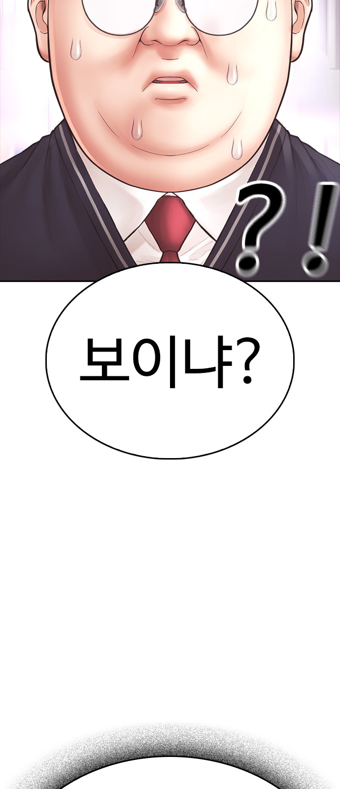 153 페이지