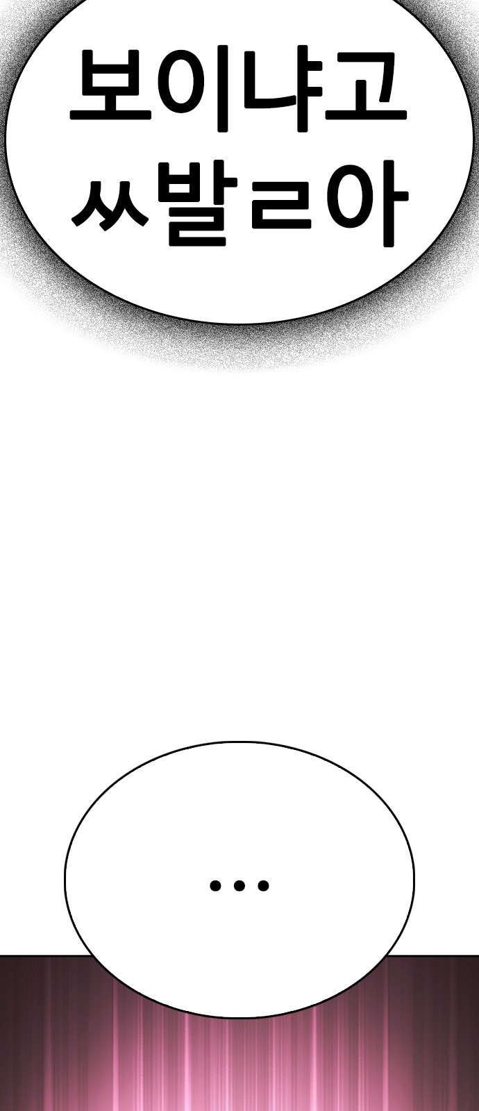 154 페이지