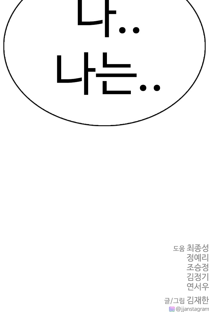 156 페이지