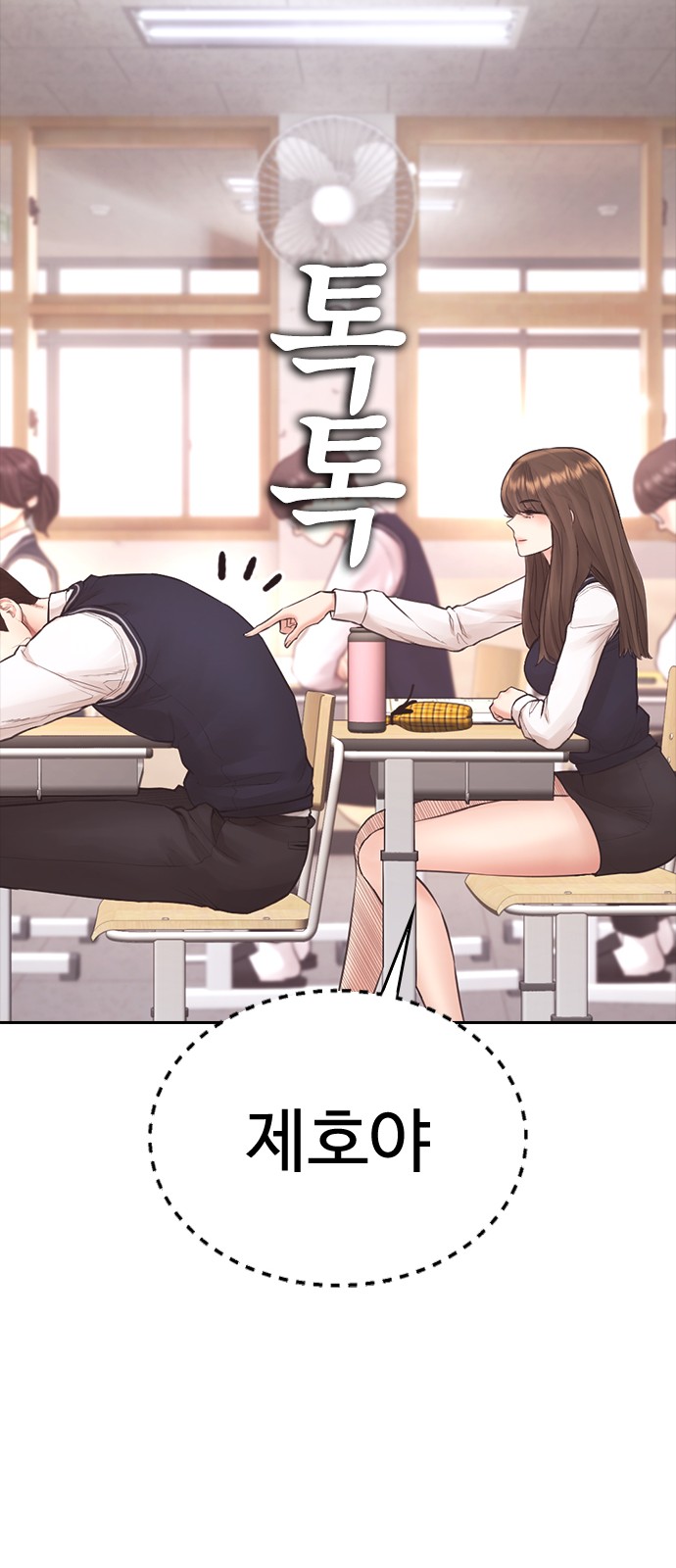 26 페이지
