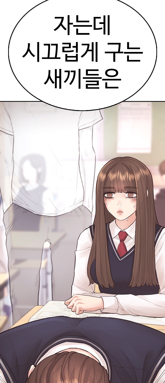 30 페이지