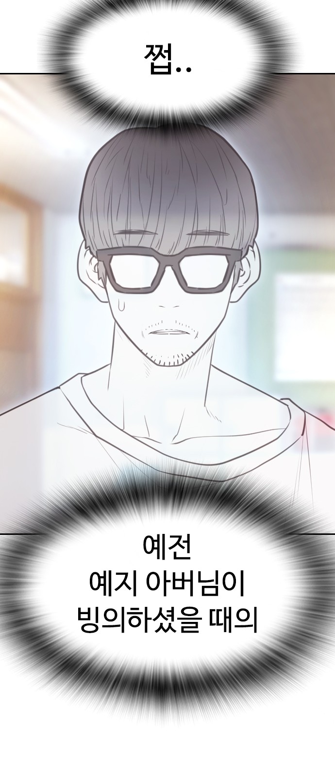 32 페이지