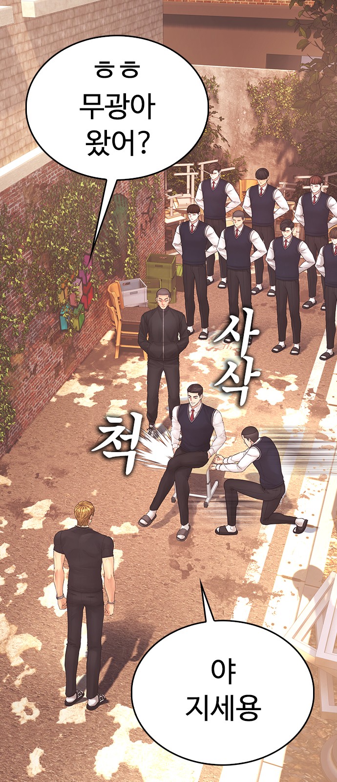 43 페이지