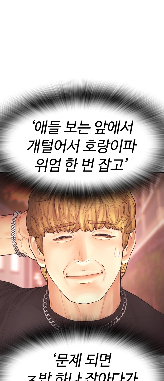 52 페이지