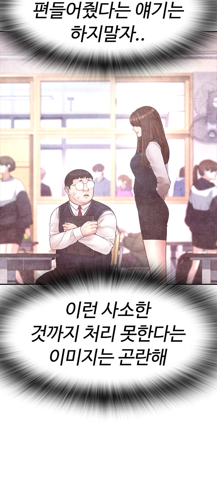 63 페이지