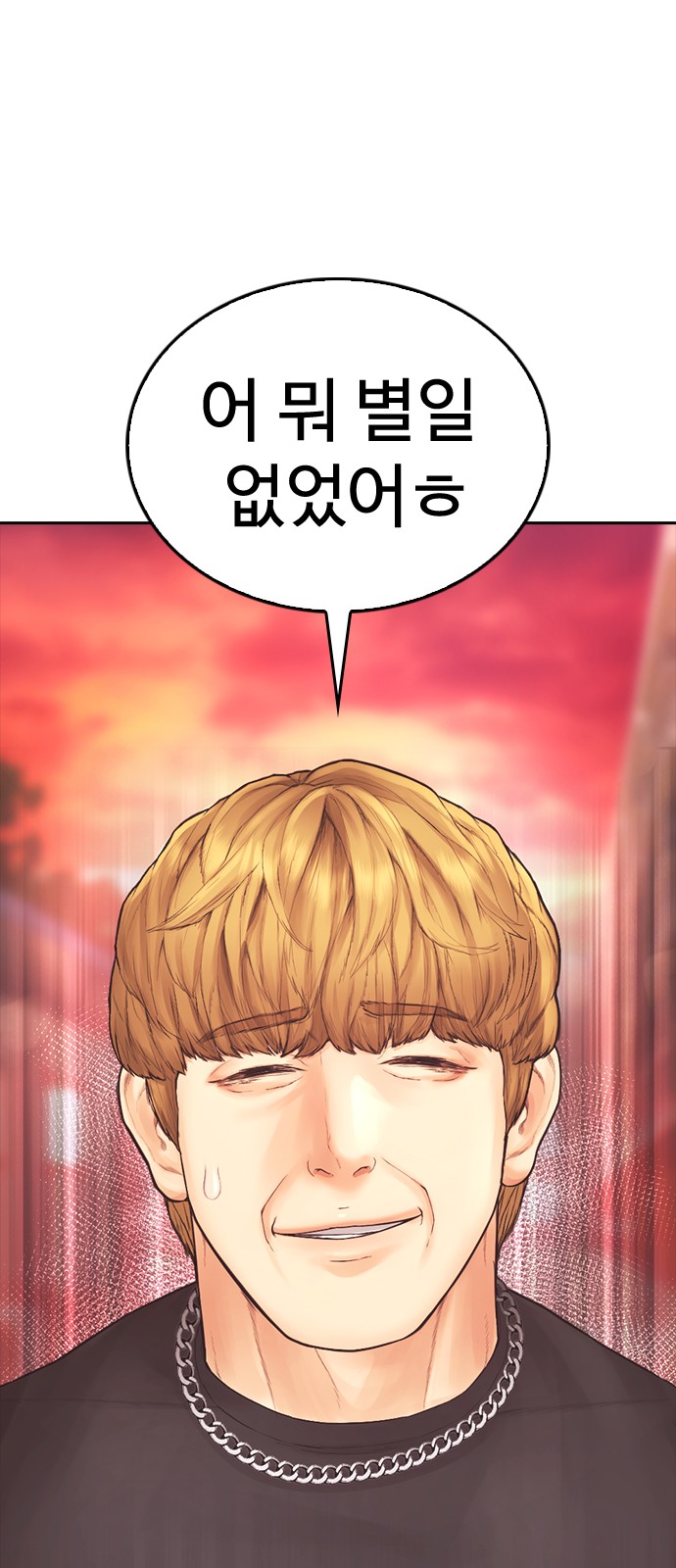 64 페이지