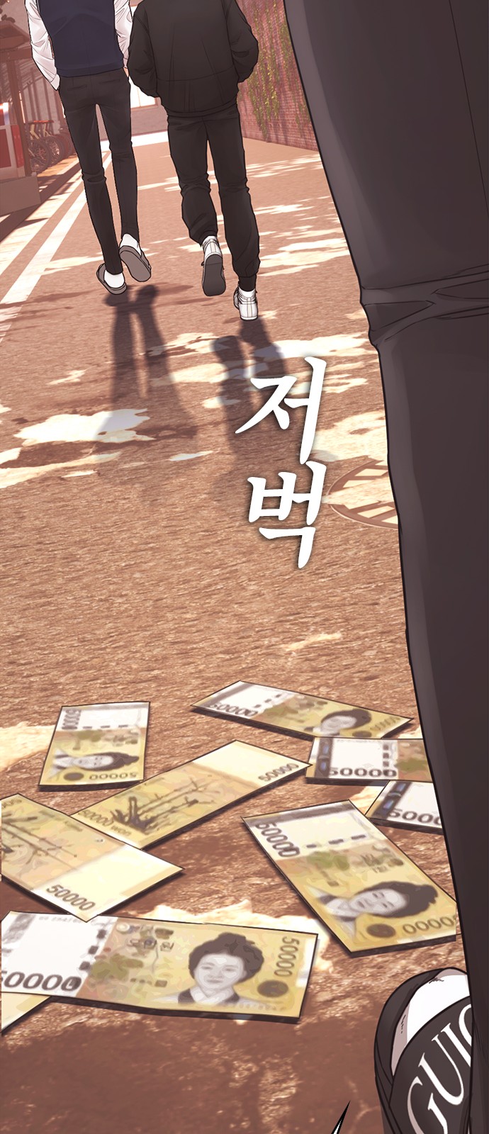 73 페이지