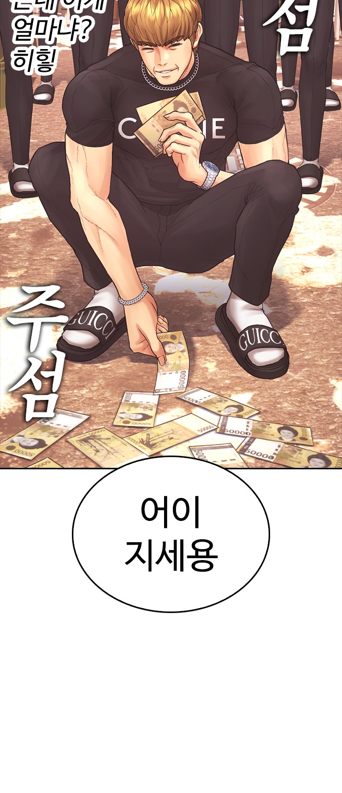 75 페이지