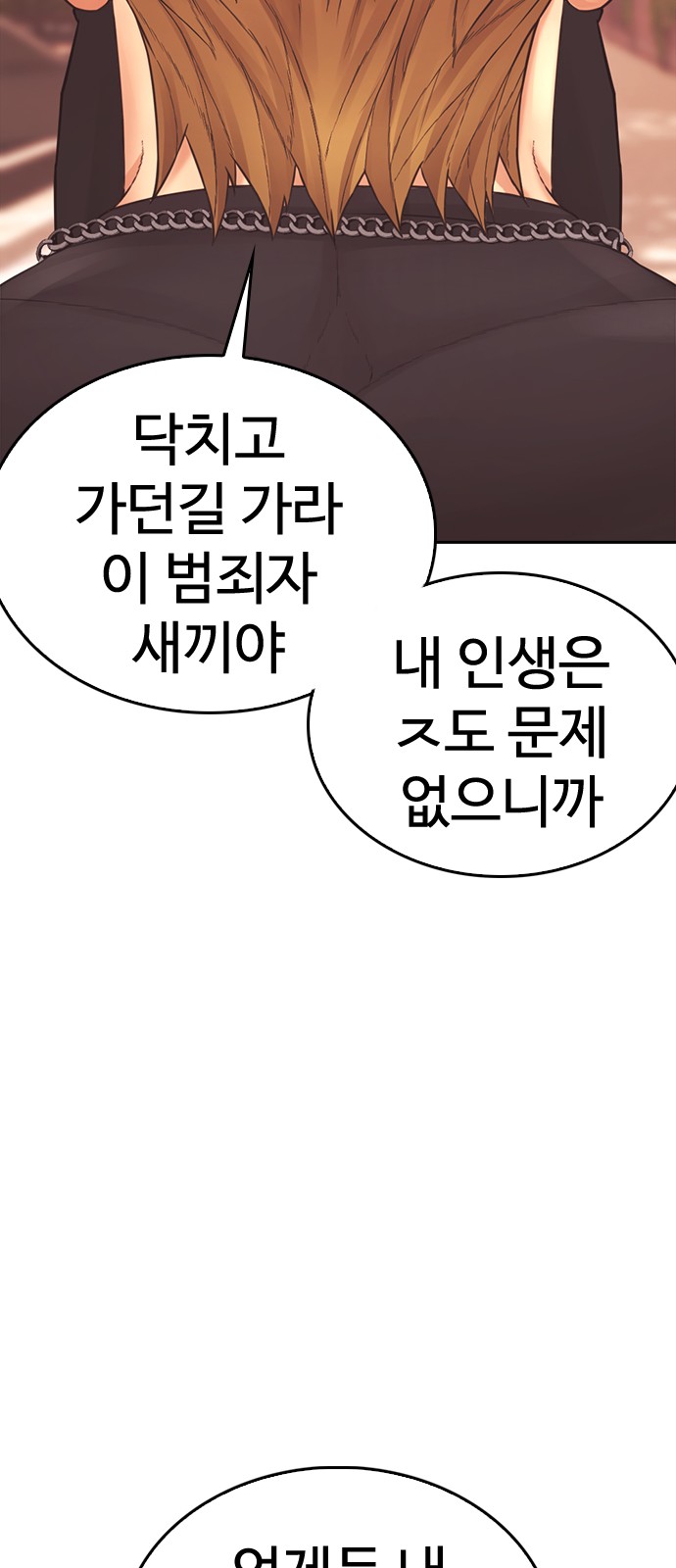 79 페이지