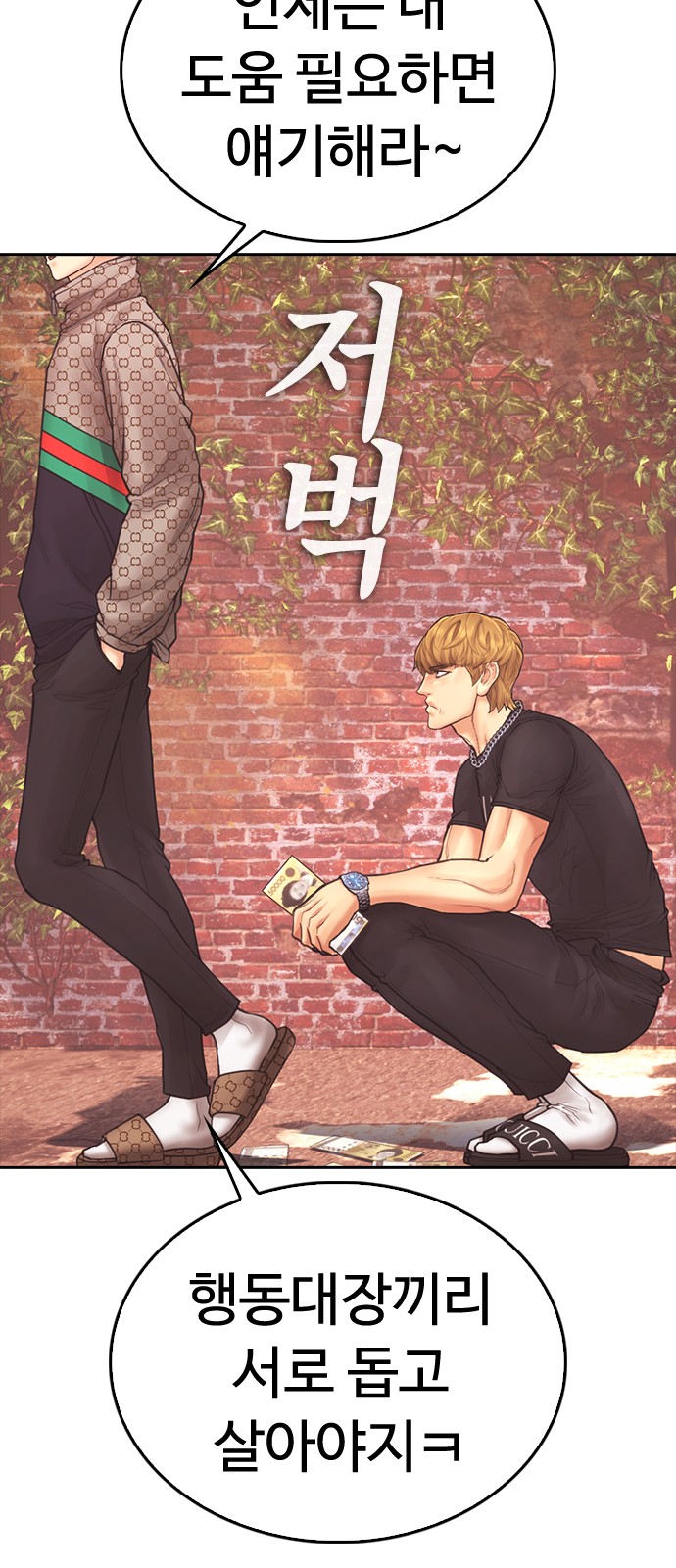 80 페이지