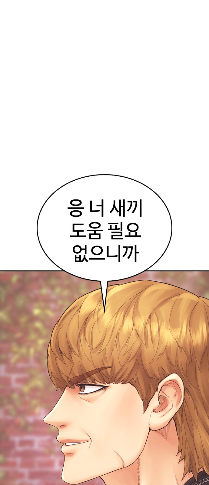 81 페이지