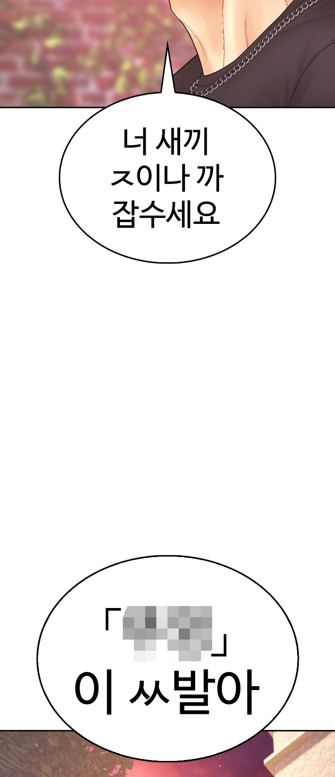 82 페이지