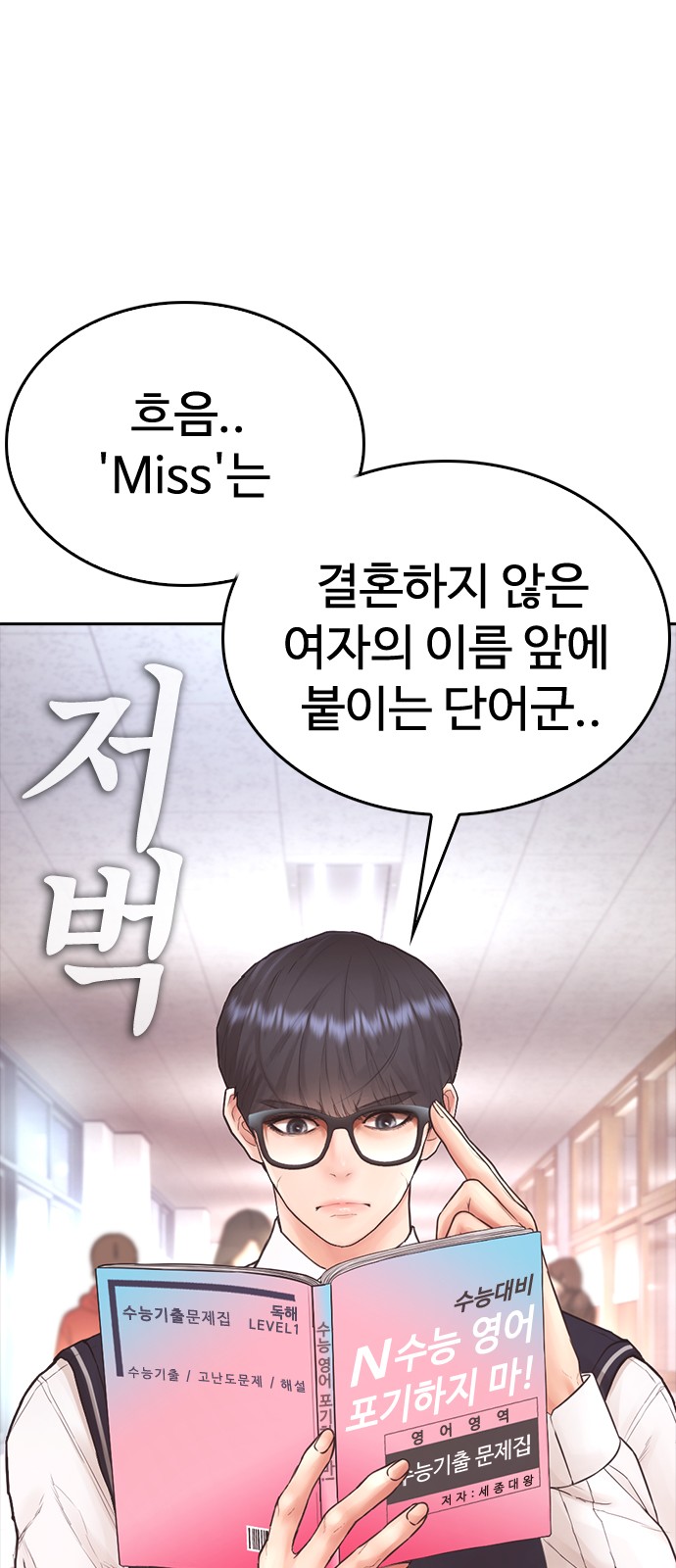 85 페이지