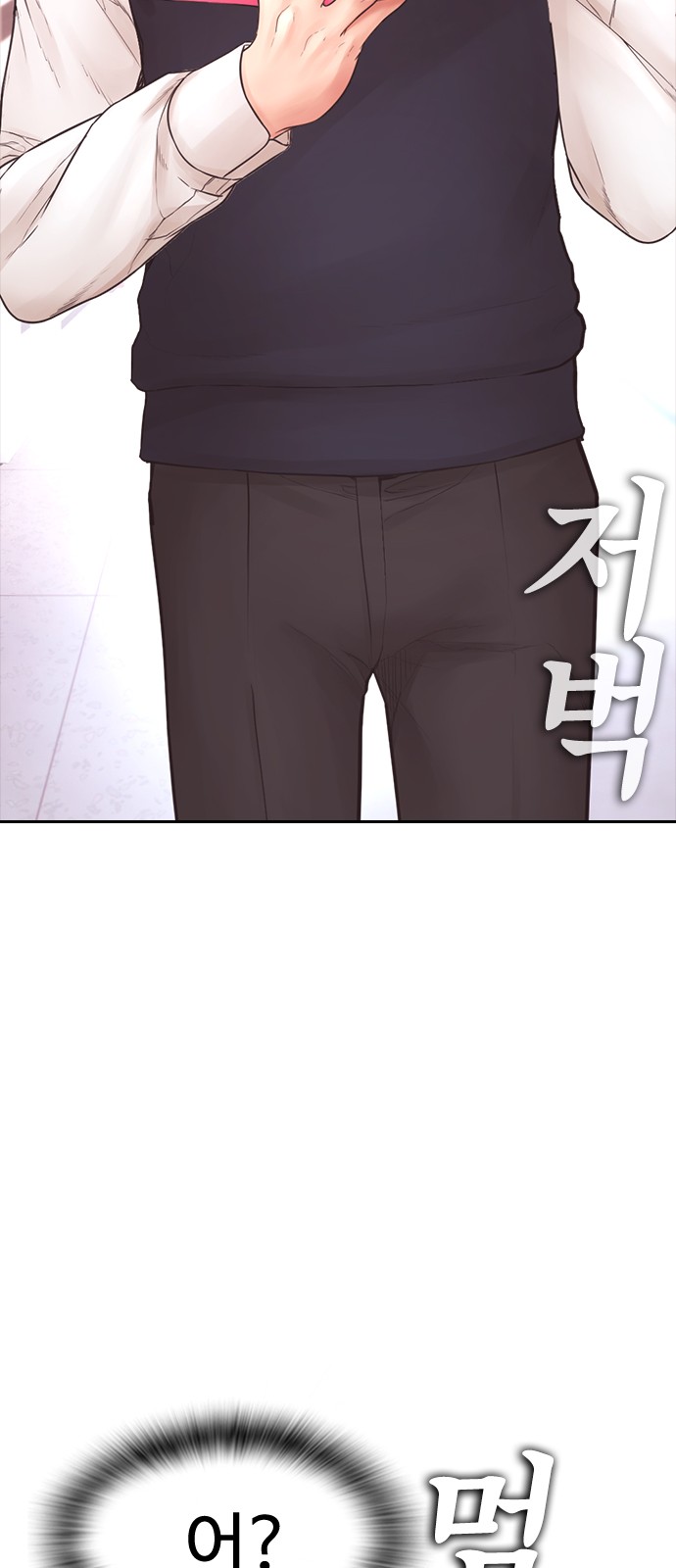 86 페이지