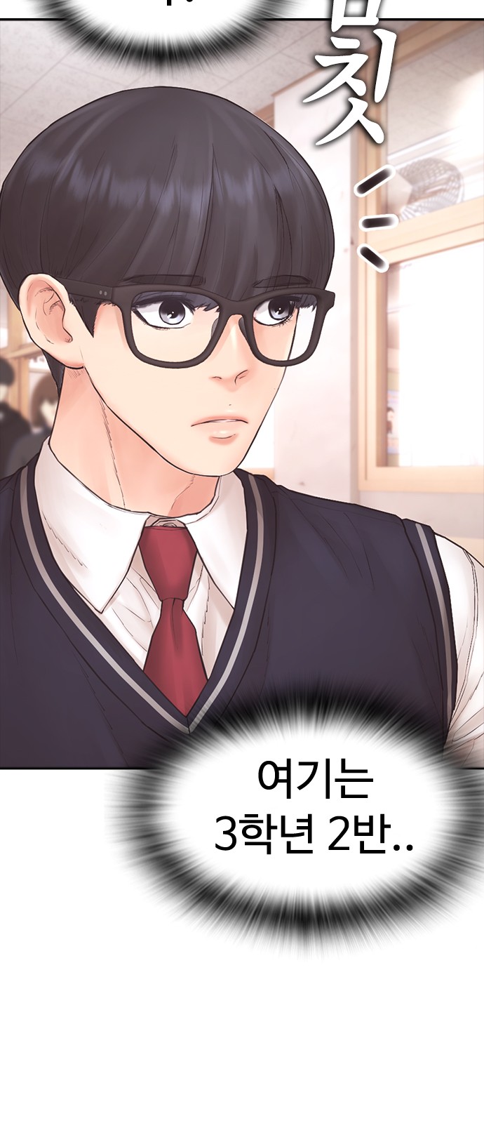 87 페이지